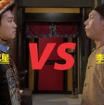 九品芝麻官国语,周星驰演绎古代官场传奇,正义与幽默的完美结合