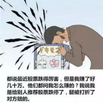内涵段子曾经到底有多厉害,曾经的网络笑料之王,辉煌历程回顾