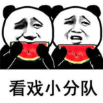 娱乐吃瓜酱花式要钱,花式敛财,揭秘明星圈钱的秘密手段