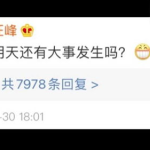 吃瓜娱乐圈软件推荐知乎,吃瓜软件推荐,带你畅游知乎娱乐世界