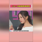 娱乐圈吧吃瓜爆料,明星秘闻大揭秘!