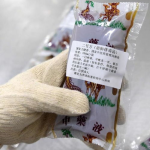 私密清连排毒,守护女性健康,焕发青春活力