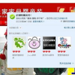 淘宝淘客,揭秘佣金收益,轻松开启副业赚钱之路