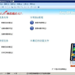 免费的gif制作软件,轻松制作个性动图,分享快乐瞬间