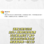 娱乐吃瓜地址,跟随吃瓜地址探寻明星幕后故事