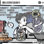 打屁屁故事,童趣盎然,温馨回忆