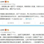 吃娱乐圈瓜的微信公众号,揭秘明星幕后故事,独家爆料等你来阅