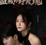 女老师趴开双脚让我诵,趴开双脚诵读,教育新风尚