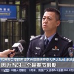 “寒假作业丢巴黎”系摆拍引流 造谣者背后的MCN机构面临何种处罚?2025年7月6日