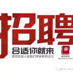兼职网招聘,海量兼职职位,助力求职者轻松找到心仪工作