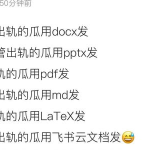 娱乐圈吃瓜微信群,揭秘明星幕后故事,揭秘娱乐圈真相