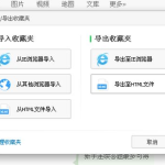 360私密系统怎样导出,轻松提取隐私数据,保护个人信息安全
